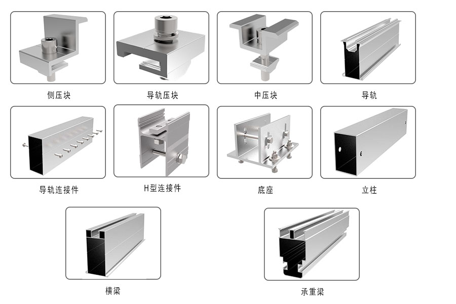 carport mounting components